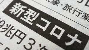 Amazon.co.jp: 亡国予算―闇に消えた「特別会計」 : 北沢 栄: 本