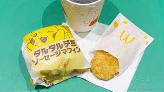 タルタルデミソーセージマフィンのセット