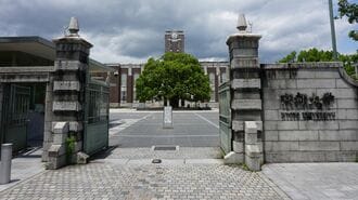 AI時代に求められる大学教職員の新たな働き方