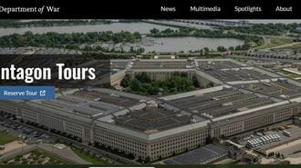 ｢中国軍関連企業リスト｣公表で米国防総省が迷走