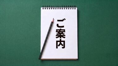 【ご案内】東洋経済オンライン｢年額プラン｣に2000円割引でお得に､迷わずに加入する方法を編集部がわかりやすく解説