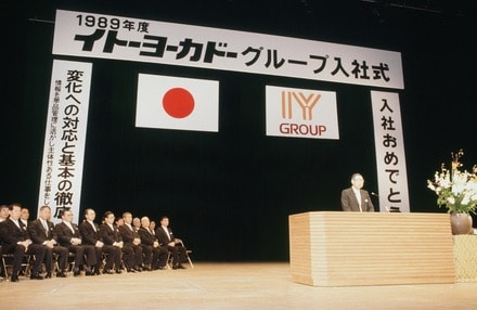 らしさ｣失ったヨーカ堂､HD化から始まった凋落 セブン&アイHD設立後も