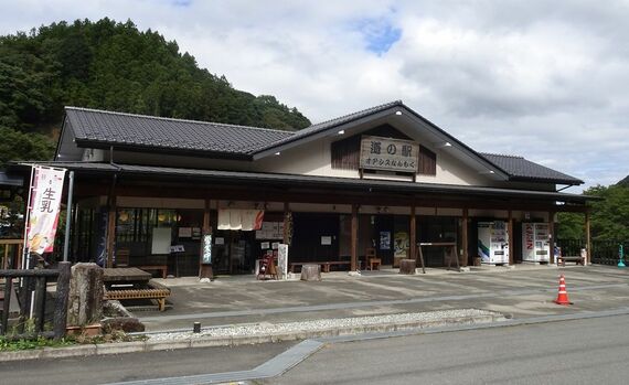 群馬県南牧村の道の駅