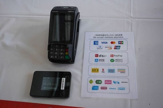 鈴鹿サーキット