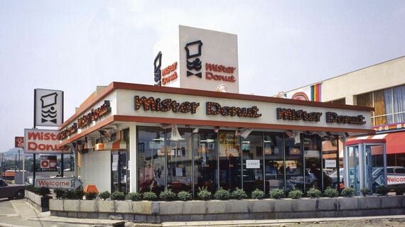 ミスタードーナツ1号店