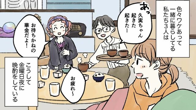 丁寧な暮らし o1023102415592114728.jpg