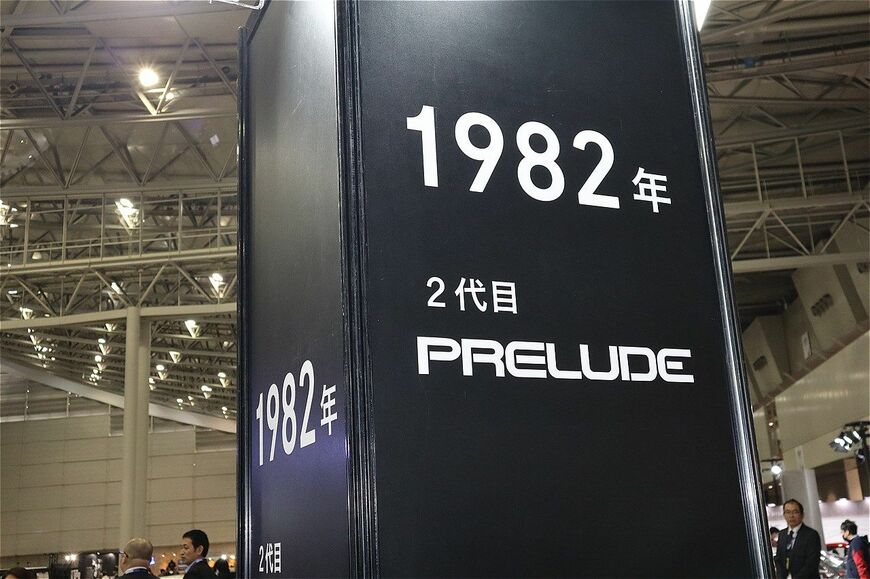 ホンダの2代目「プレリュード」（筆者撮影）