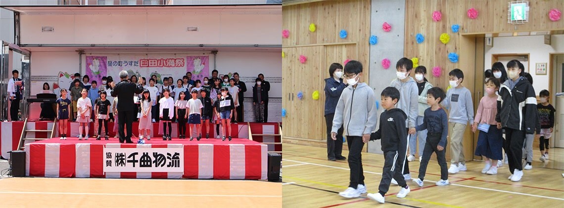 地域の祭り「臼田小満祭（こまんさい）」で校歌を披露する子どもたち（左）。学校では1年生を迎える会も開催された（右）
