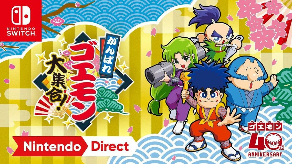 Nintendo Directで新たなゲームタイトルが発表