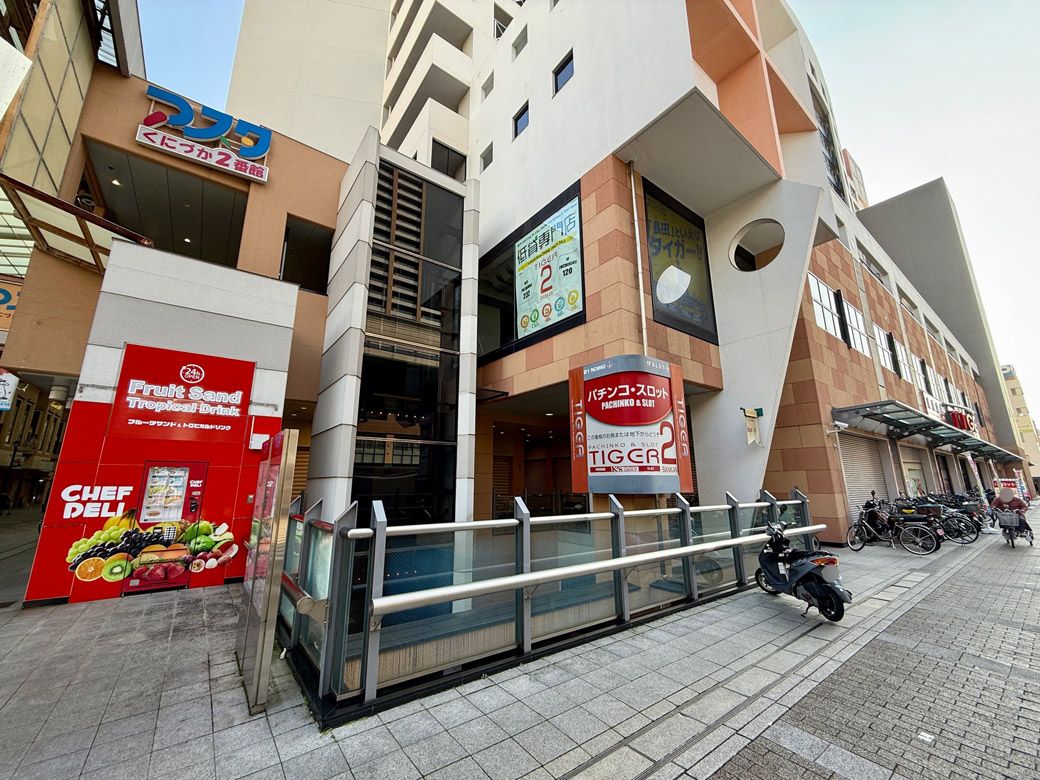 「アスタくにづか2番館」