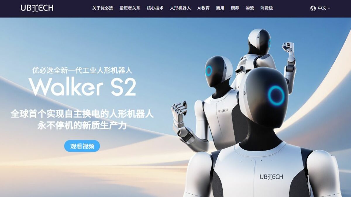 中国｢ヒト型ロボット｣企業に1471億円の調達枠 ユービーテック､ファンドと組み中東に工場も | 「財新」中国Biz＆Tech | 東洋経済オンライン