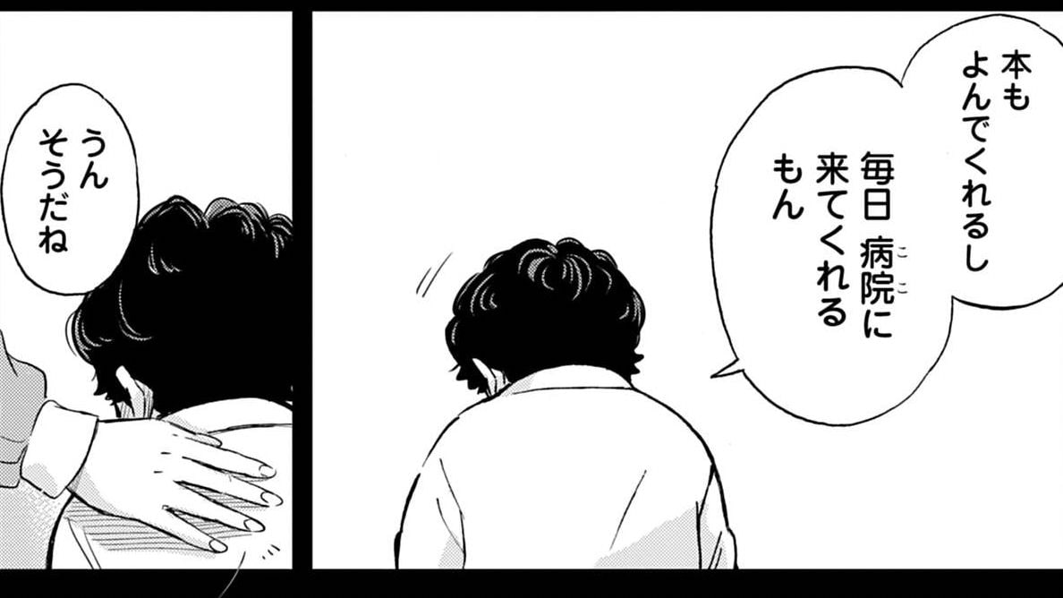 チャイルドリリーバー 宇左木こども病院の時田さん | シングルマザーの