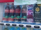 自販機で1本190円で販売されているコカ･コーラ（編集部撮影）