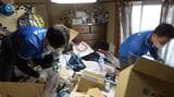 ゴミ屋敷