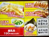 （筆者提供）