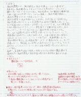 「減点のポイント」や「考えたこと」、効率の良い回答の改善策までまとめている（写真：筆者提供）