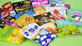 グミ