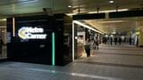 南京復興駅に新しく開業した商業施設Metro Corner（写真：台北メトロ提供）