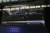 アウディ「A6 e-tron」シリーズおよび発表会の様子（写真：三木 宏章）