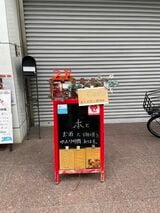 「本とお酒と珈琲と」（筆者撮影）