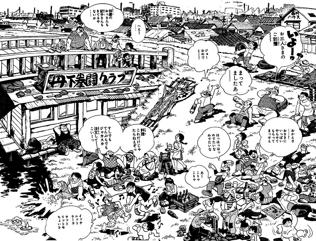 画像 | 文化勲章に｢ちばてつや｣が選ばれた納得理由 ｢まっ白に燃えつき
