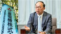 品質不正調査に1年4カ月､三菱電機社長の決意 ｢もう二度と｣上意下達の企業風土は変わるか