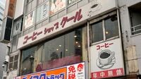 ｢ヤクザが密談し､風俗嬢が面接を…｣ 歌舞伎町のど真ん中で"業務マニュアル一切なし"の｢眠らない喫茶店｣に人が集うワケ