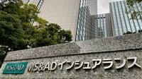 MS&AD｢事業費削減｣の憂鬱､新社名でも不毛な闘争