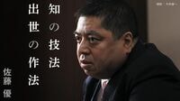 89年チェコの神学生はアメリカ流に染まっていた