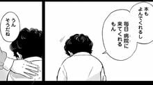 チャイルドリリーバー 宇左木こども病院の時田さん