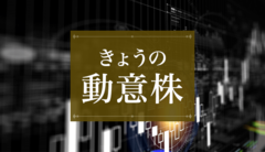 ホギメディが大幅続伸､120億円自己株式取得･消却を好感