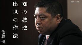鈴木宗男参議院議員の訪ロと､鈴木宗男･佐藤優に向けられた24年前のバッシングを考える①