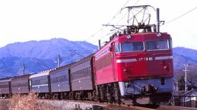 国鉄の赤い力持ち｢交流電気機関車｣全盛期の記憶　貨物列車やブルートレイン牽引｢地方電化区間｣の主役