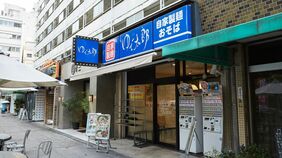 ｢量を減らして利益率を上げる発想はない｣　"腹いっぱい食べて満足"を追求したら22年連続黒字｢ゆで太郎｣の矜持
