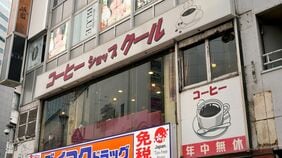 ｢ヤクザが密談し､風俗嬢が面接を…｣ 歌舞伎町のど真ん中で"業務マニュアル一切なし"の｢眠らない喫茶店｣に人が集うワケ