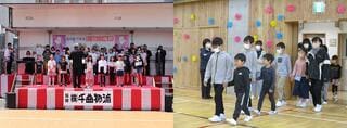 地域の祭り「臼田小満祭（こまんさい）」で校歌を披露する子どもたち（左）。学校では1年生を迎える会も開催された（右）