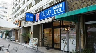 ゆで太郎