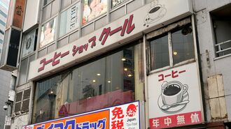 歌舞伎町　コーヒーショップクール