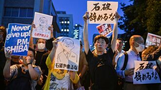 石破首相続投の先に問われる｢自民党改革｣