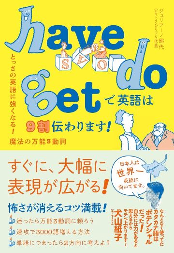 英会話が苦手な人 が初対面を乗り切る3つの技 英語学習 東洋経済オンライン 社会をよくする経済ニュース