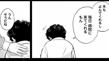 チャイルドリリーバー 宇左木こども病院の時田さん