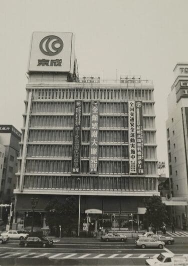 Amazon.co.jp: 日本百貨店写真帖 昭和33年版 非売品百貨店