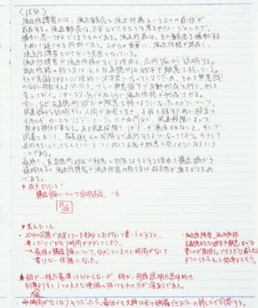 東大理3合格者のノートを公開 “言語化が習慣”になっていることが