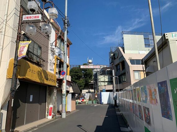 上板橋 上板南口銀座