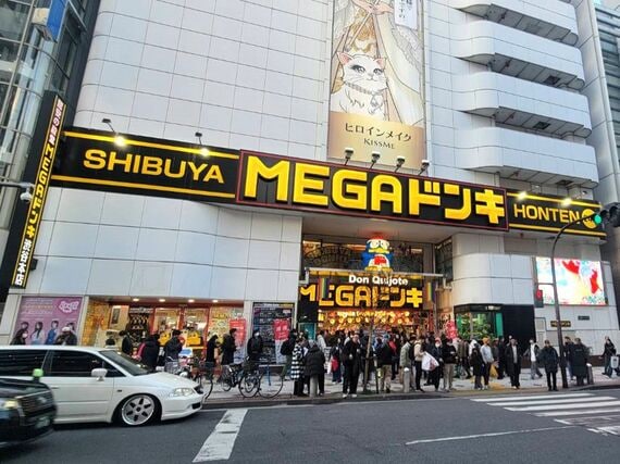 MEGAドン・キホーテ渋谷本店