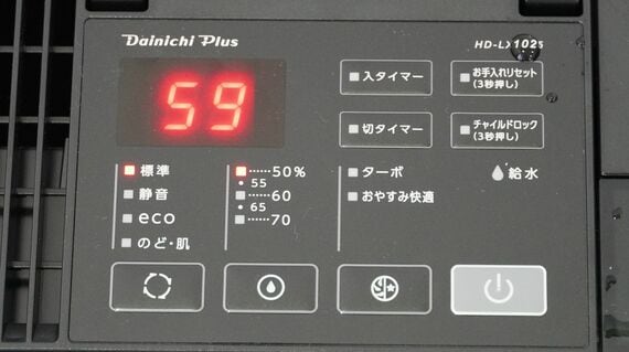 ダイニチ 加湿器