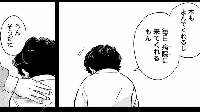 シングルマザーの5歳息子が入院中に明かす本心