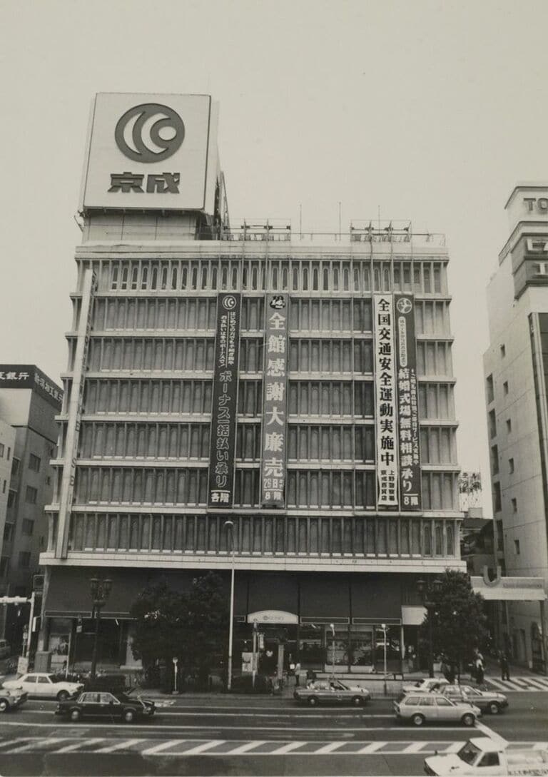【中古】 危機のデパート業界・東武・西武の明暗 百貨店｢華やかなりし20世紀｣と現在の残酷な明暗 お歳暮や屋上遊園地