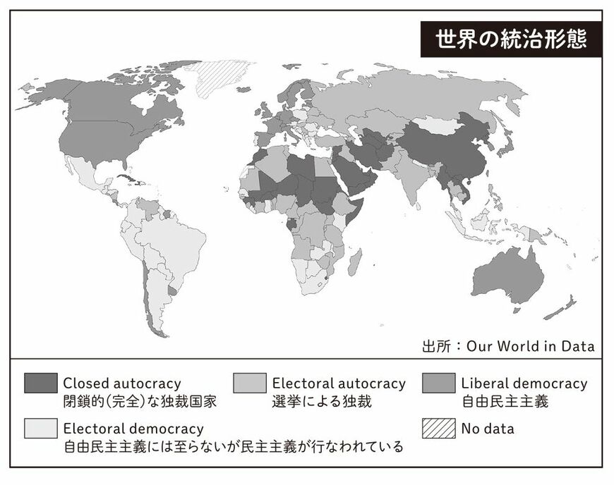 （画像：大和書房提供）