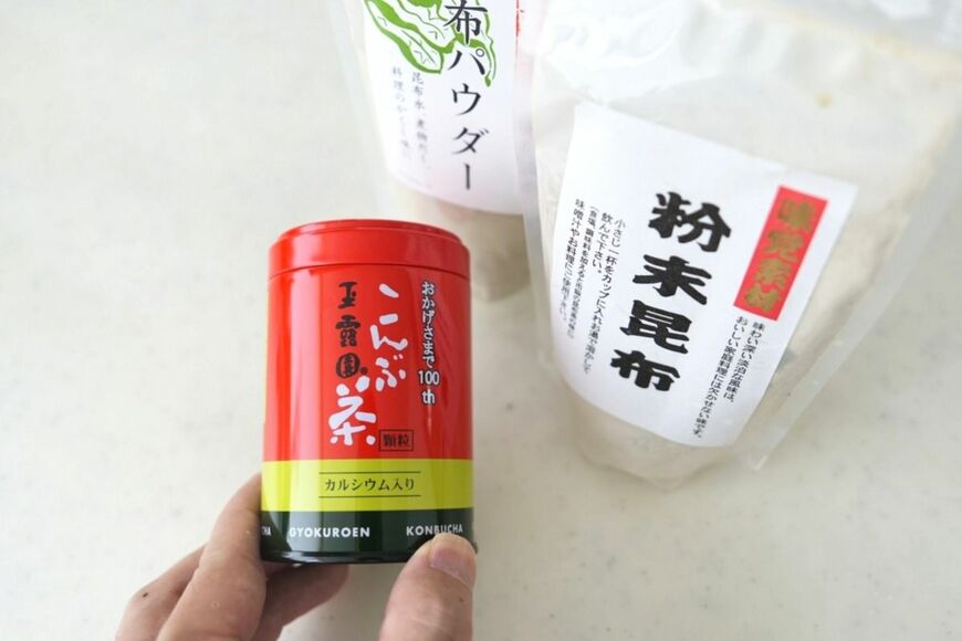 決め手は「こんぶ茶」。梅が入っている「うめこんぶ茶」という製品もあるので注意